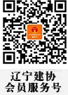 https://www.lnjzxh.org.cn/upload/1/editor/1692669400735.jpg