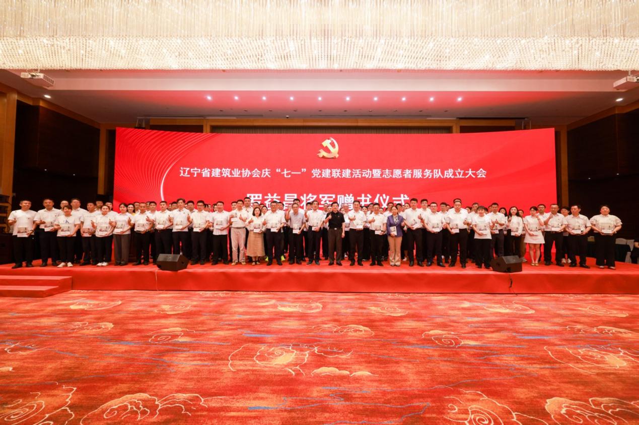 赠书合影留念