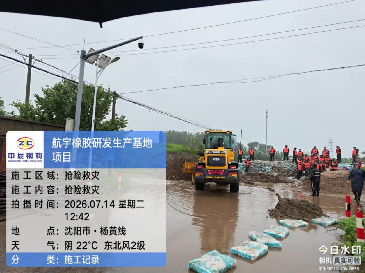 微信图片_20260715083544