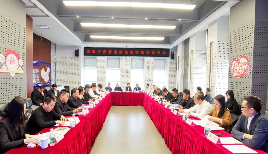研讨会.jpg